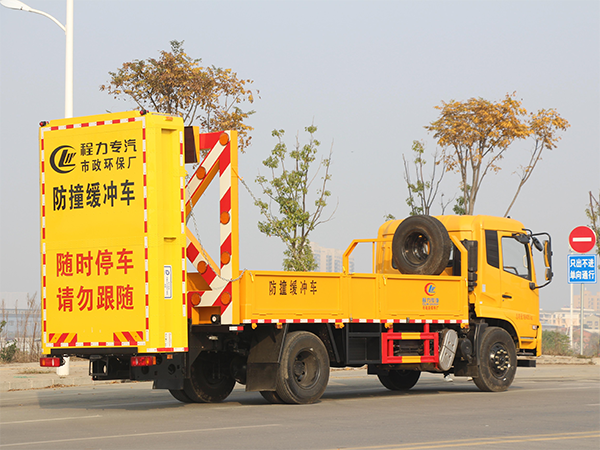 CLW5100TFZD6防撞緩沖車