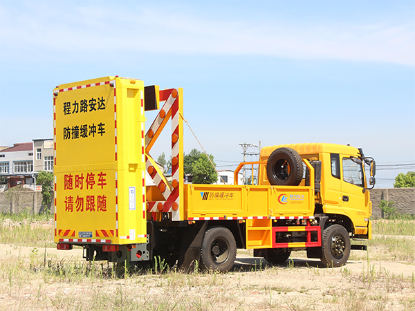 CLW5121TFZBHA防撞緩沖車